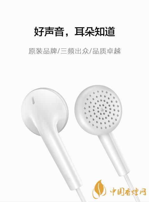 vivoy51s有配耳機(jī)嗎？vivoy51s原裝耳機(jī)是哪款？