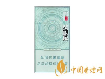 鉆石(尚風心眼界)