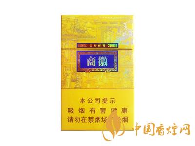 黃山徽商新概念標準支與細支有什么區別？
