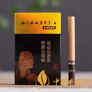 茶煙能戒煙嗎？對身體傷害大嗎？
