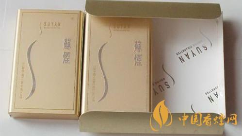 蘇煙鉑晶味道怎么樣？蘇煙鉑晶香煙品析2020