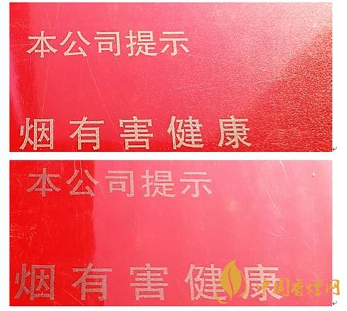 玉溪初心條盒香煙怎么看真假？玉溪初心真假測評2020