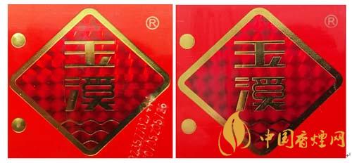 玉溪初心條盒香煙怎么看真假？玉溪初心真假測評2020