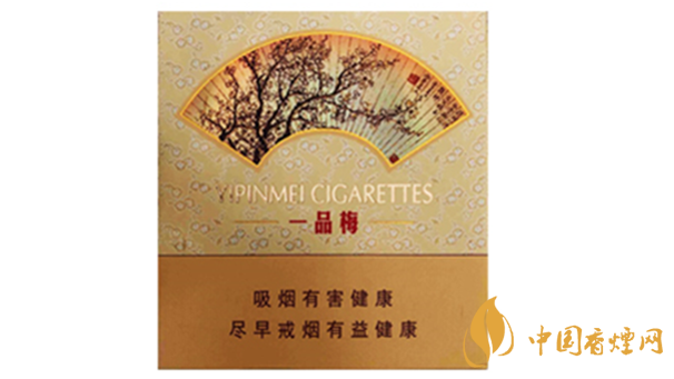 蘇煙一品梅天地心小盒多少錢？蘇煙一品梅天地價格及參數