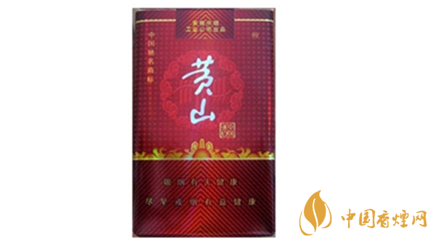 黃山軟紅中國香好抽嗎？黃山軟紅中國香口味點(diǎn)評