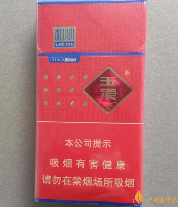 玉溪細支香煙有哪幾種，玉溪細支香煙價格盤點