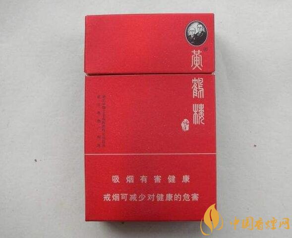 黃鶴樓短支香煙價格，黃鶴樓短支香煙列表