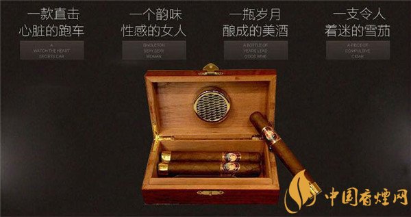 國產雪茄煙(泰山巔峰2016)價格表圖 泰山巔峰雪茄2016限量版多少錢
