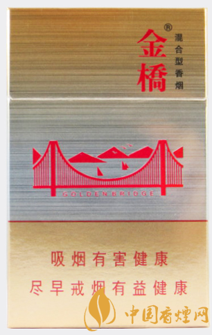 金橋硬官方價格表 國產(chǎn)混合煙中的佼佼者!
