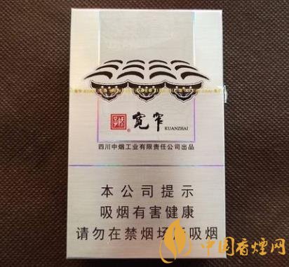 嬌子寬窄如意價(jià)格及口感分析黑科技滿滿的一款香煙!