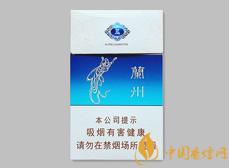 蘭州蘭州藍多少錢 蘭州蘭州藍香煙價格及口感介紹!